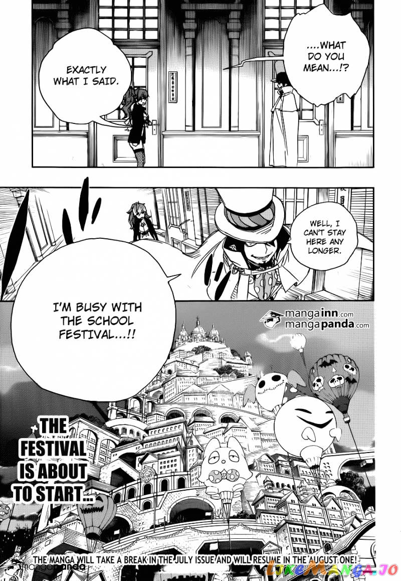 Ao No Exorcist chapter 46 - page 25
