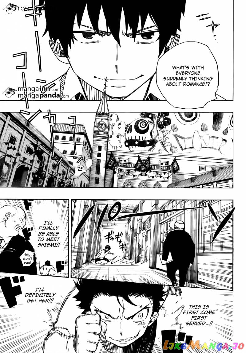 Ao No Exorcist chapter 46 - page 3