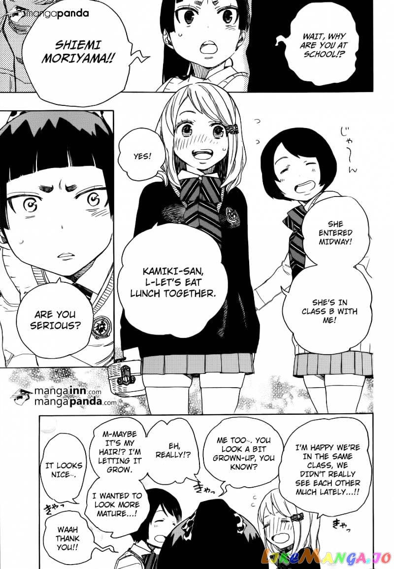 Ao No Exorcist chapter 46 - page 5
