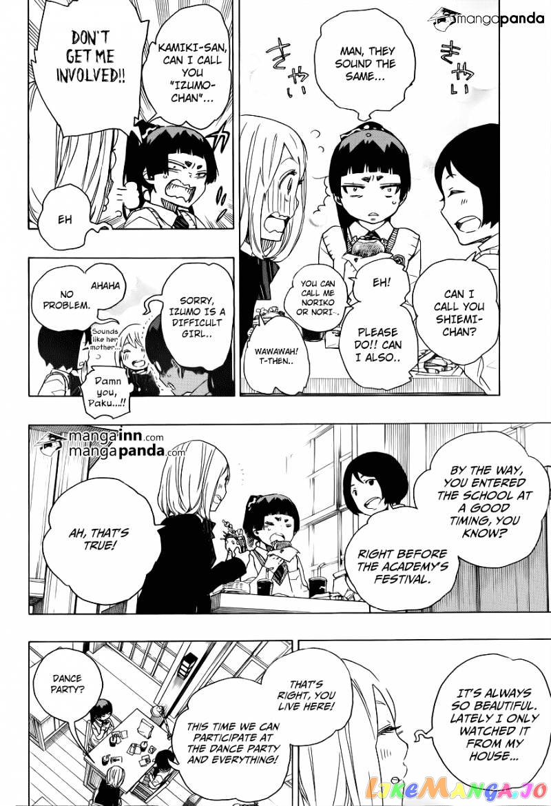 Ao No Exorcist chapter 46 - page 6