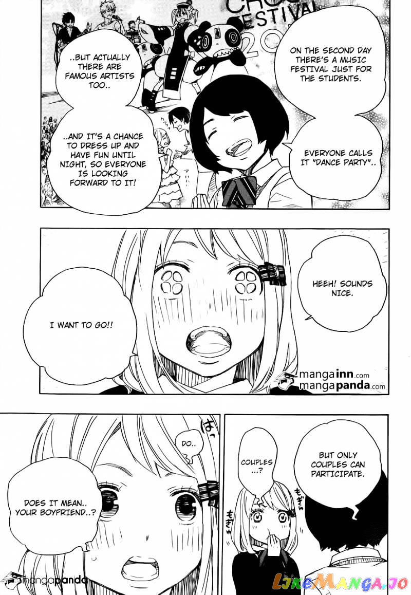 Ao No Exorcist chapter 46 - page 7