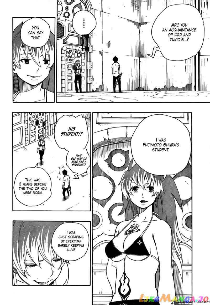 Ao No Exorcist chapter 10 - page 12