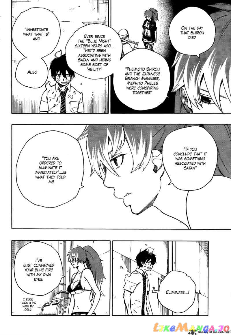 Ao No Exorcist chapter 10 - page 20