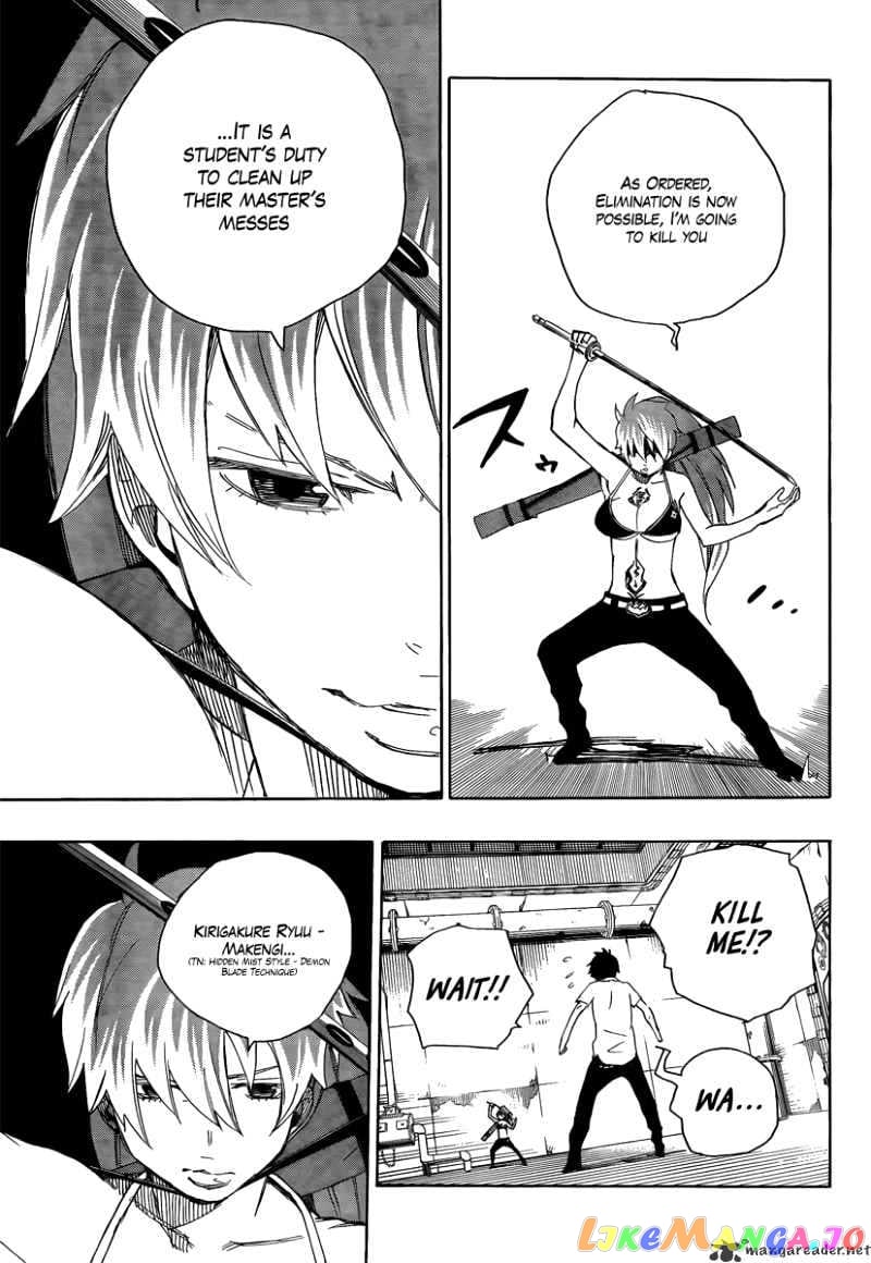 Ao No Exorcist chapter 10 - page 21