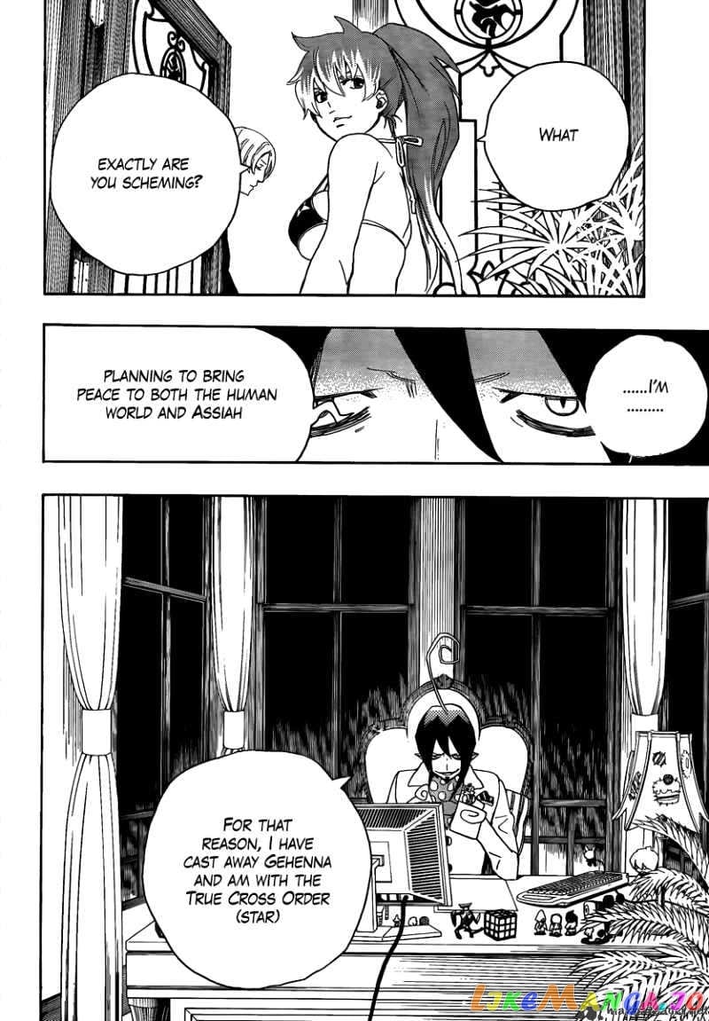 Ao No Exorcist chapter 10 - page 36