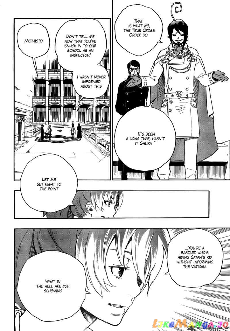 Ao No Exorcist chapter 10 - page 8