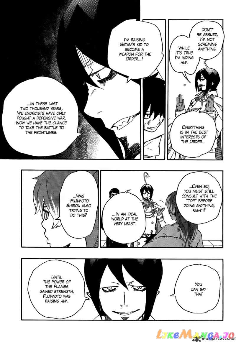 Ao No Exorcist chapter 10 - page 9
