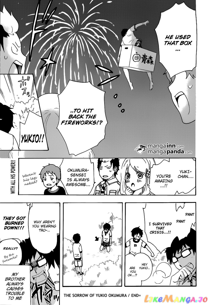 Ao No Exorcist chapter 46.5 - page 12