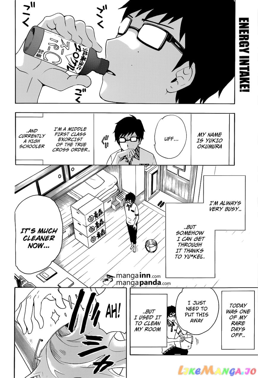 Ao No Exorcist chapter 46.5 - page 3