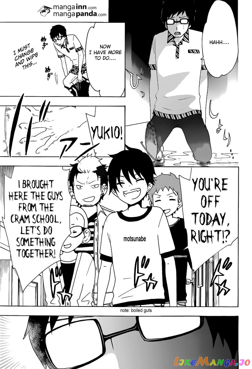 Ao No Exorcist chapter 46.5 - page 4