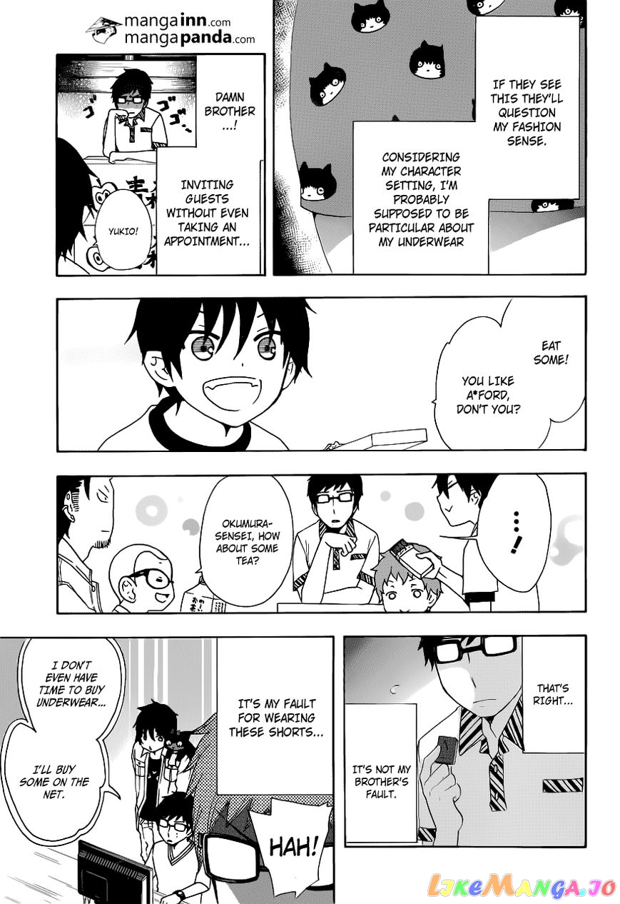 Ao No Exorcist chapter 46.5 - page 6