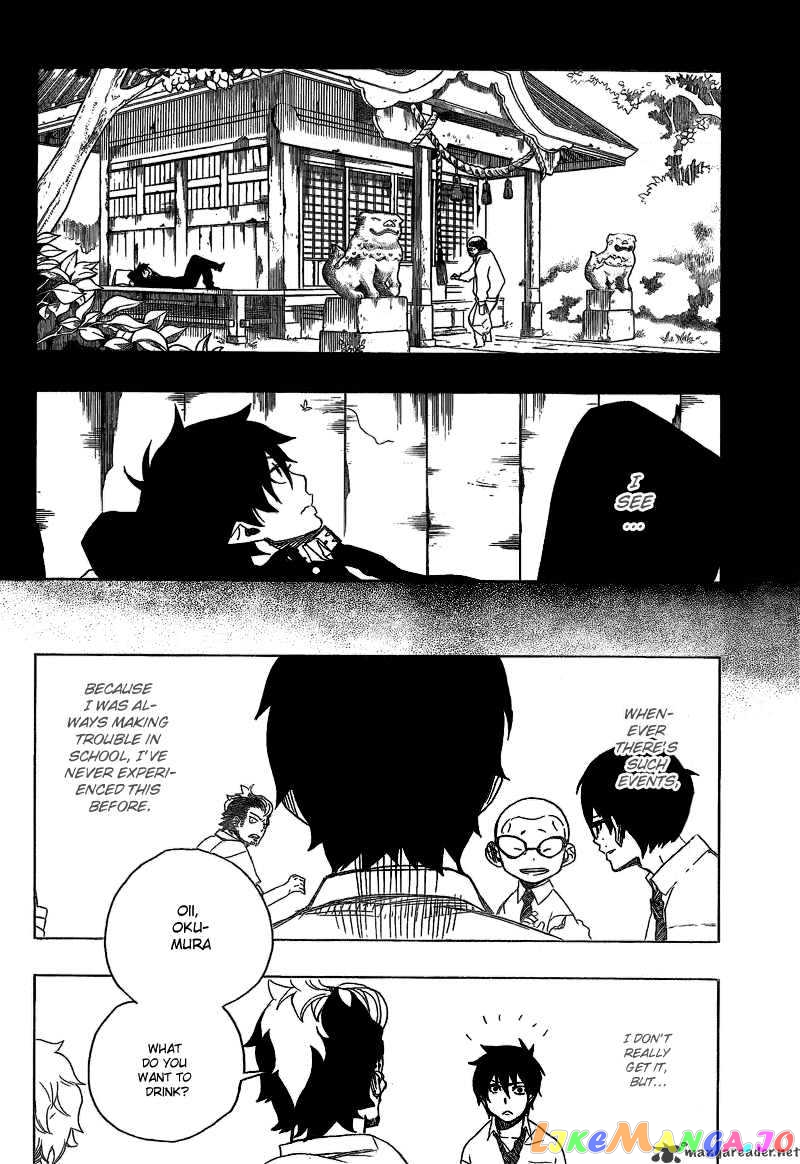 Ao No Exorcist chapter 11 - page 27