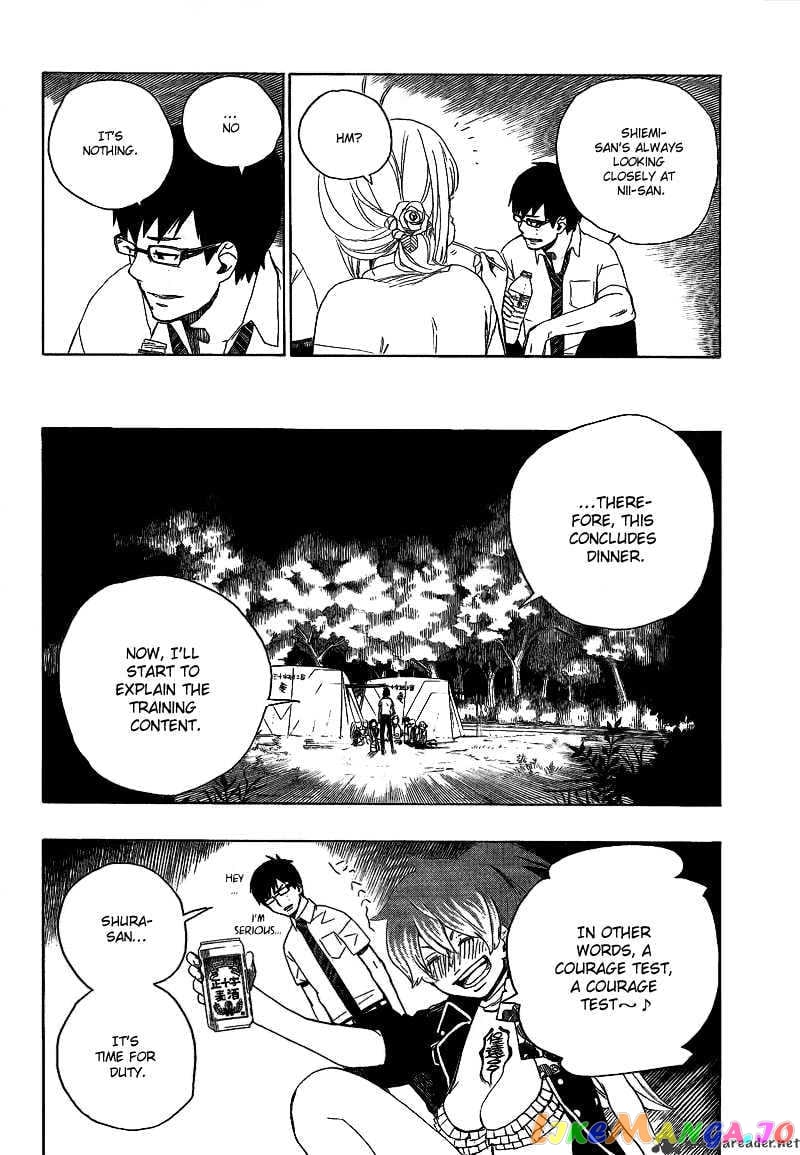 Ao No Exorcist chapter 11 - page 29