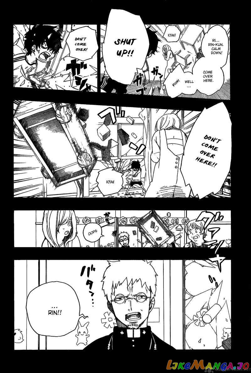 Ao No Exorcist chapter 11 - page 3