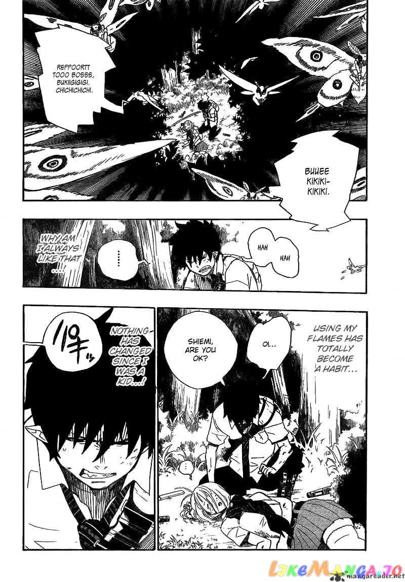 Ao No Exorcist chapter 11 - page 44