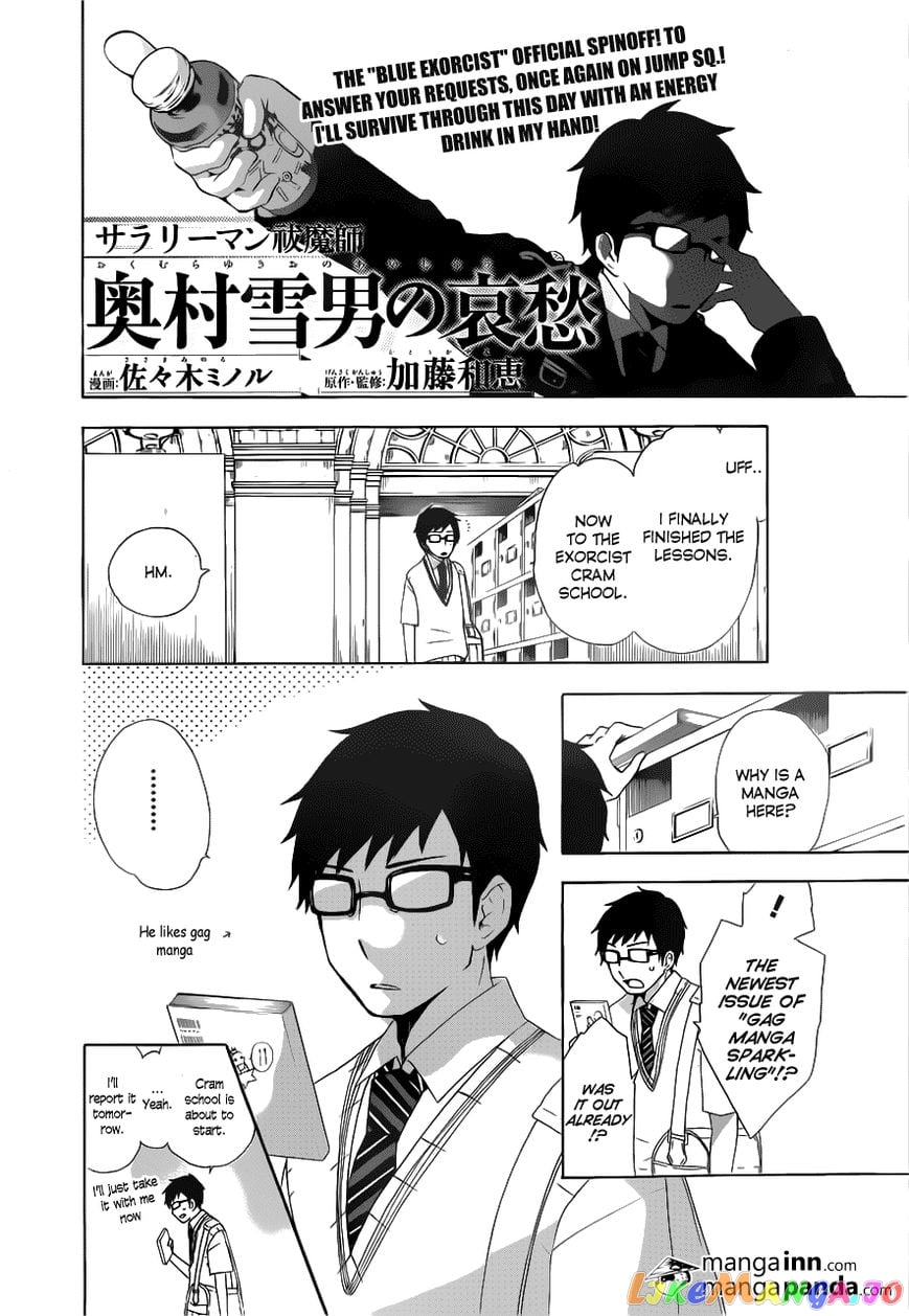 Ao No Exorcist chapter 46.6 - page 1