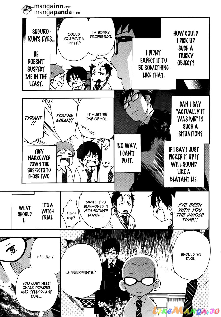 Ao No Exorcist chapter 46.6 - page 4