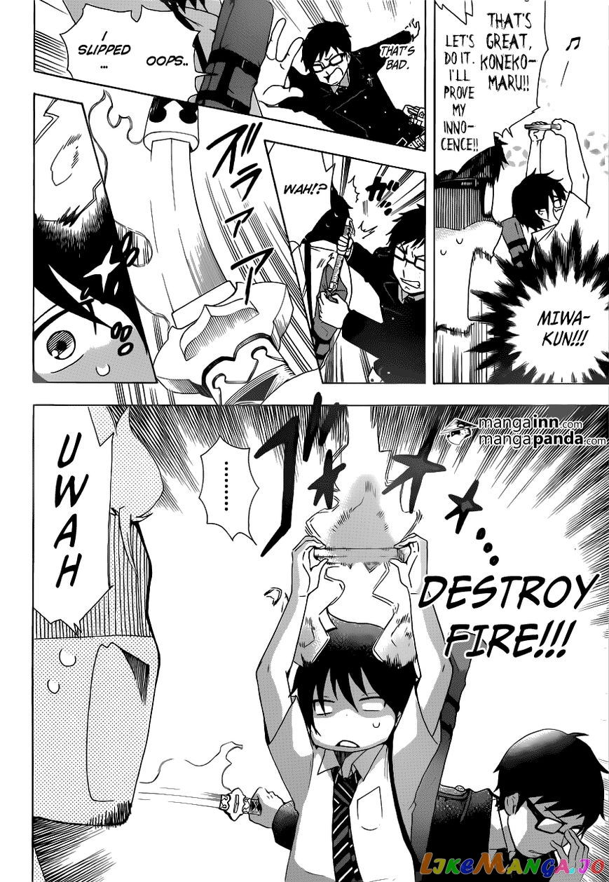 Ao No Exorcist chapter 46.6 - page 5