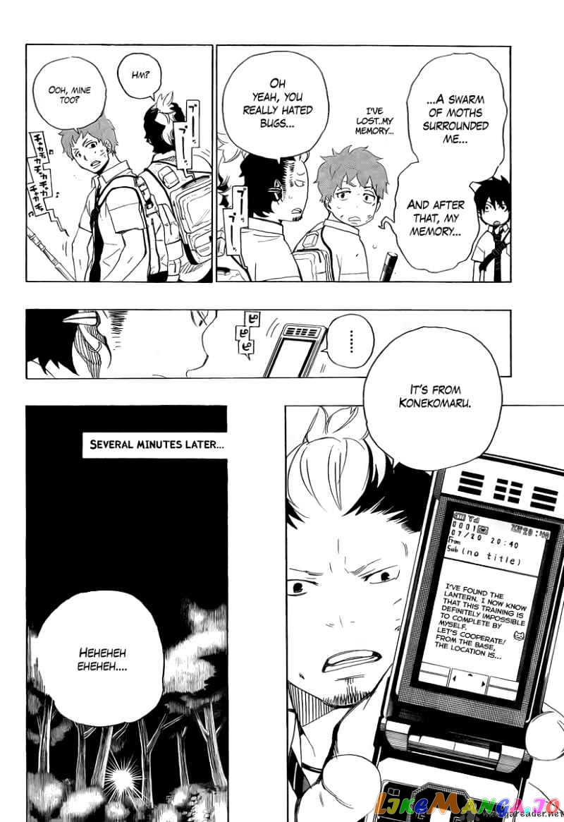 Ao No Exorcist chapter 12 - page 10
