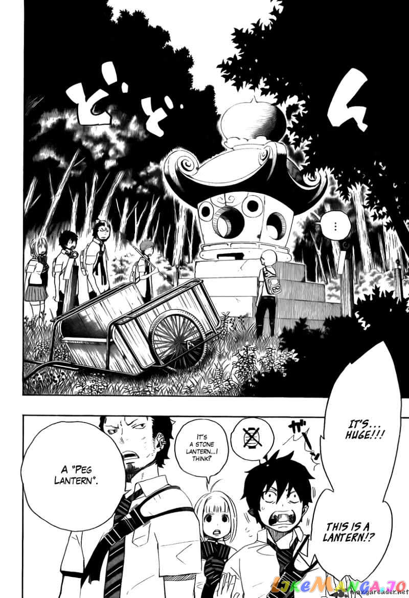 Ao No Exorcist chapter 12 - page 16