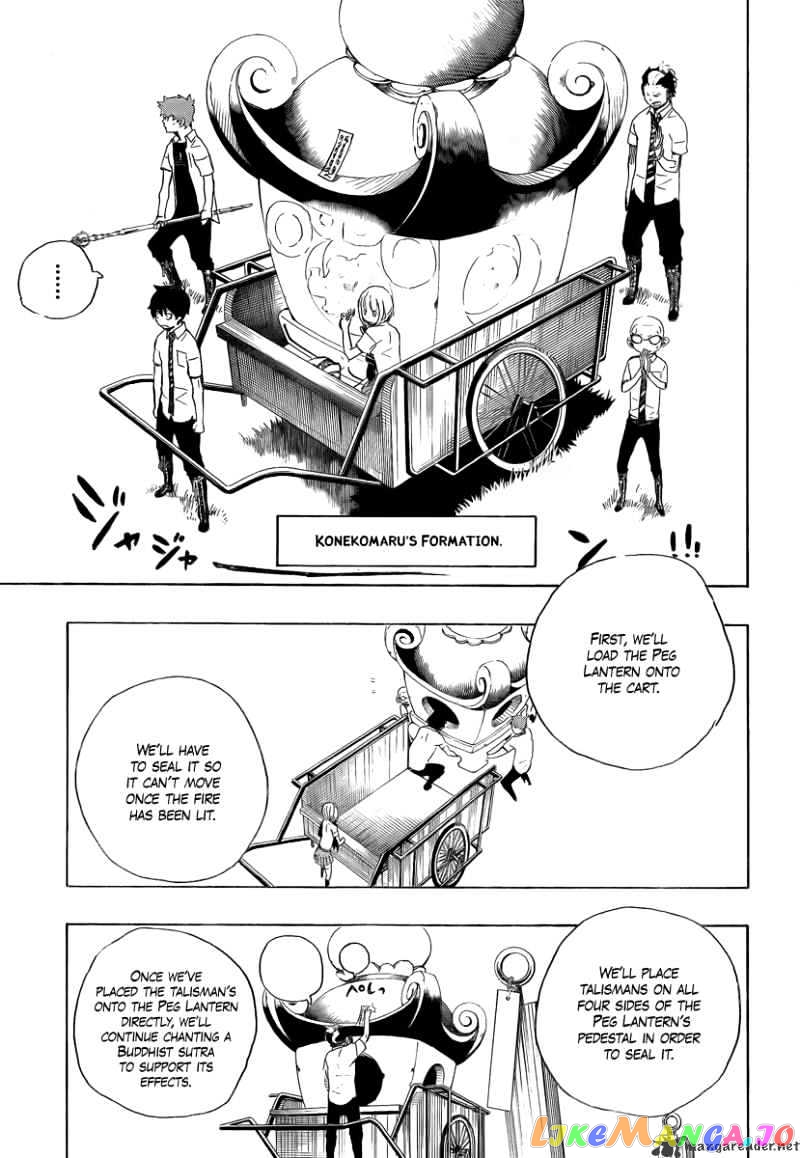 Ao No Exorcist chapter 12 - page 19