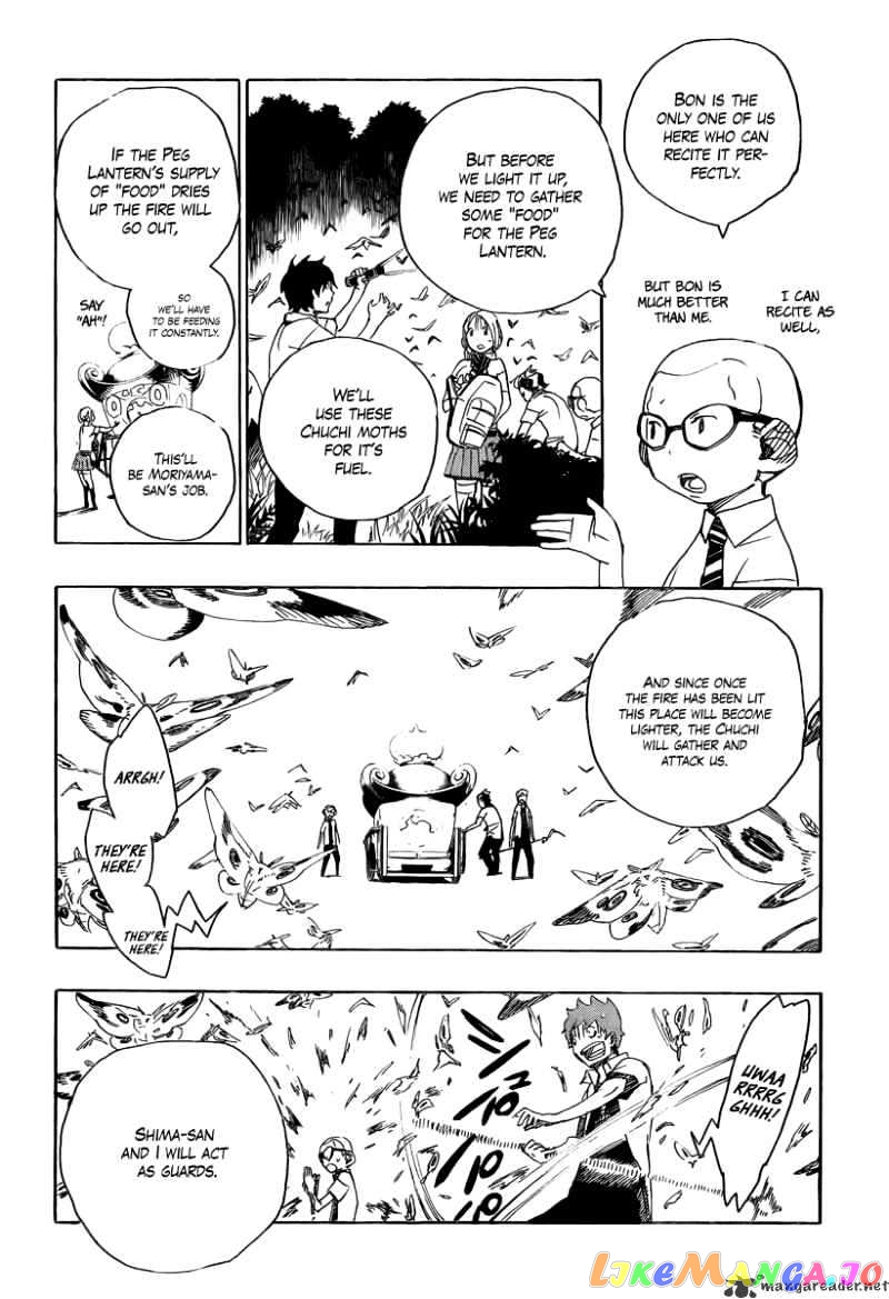 Ao No Exorcist chapter 12 - page 20