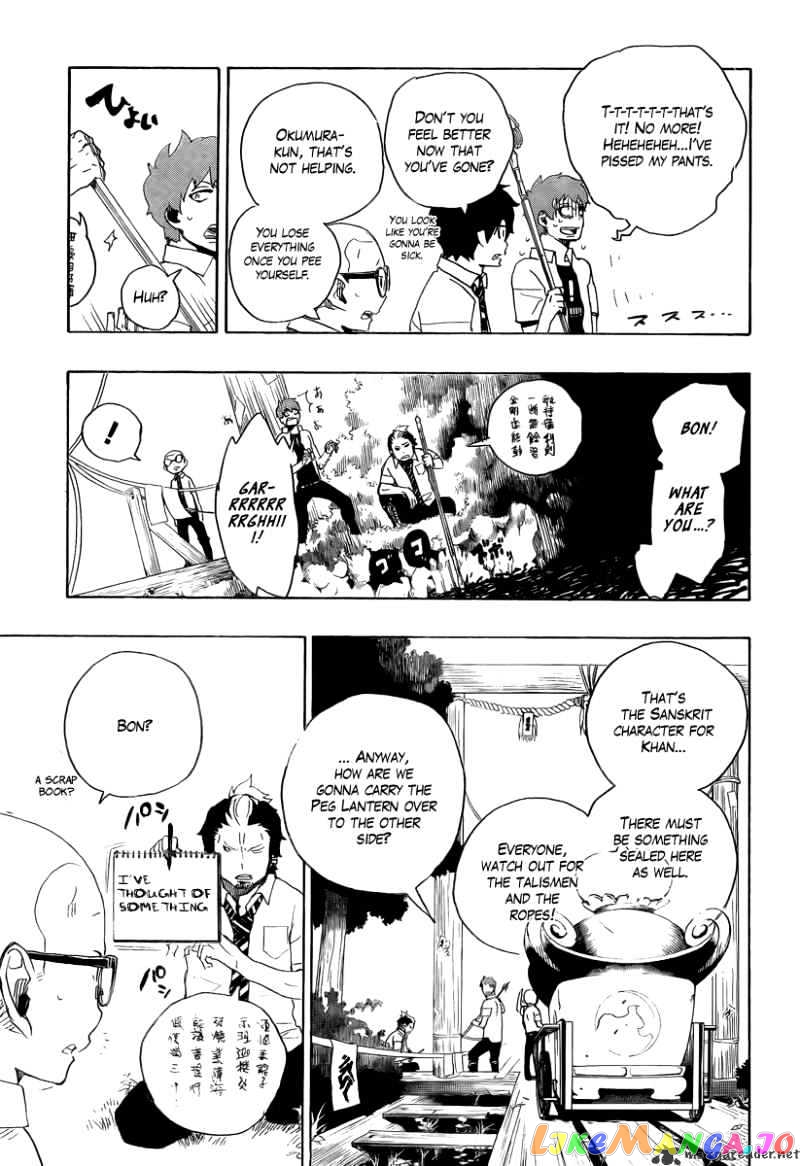 Ao No Exorcist chapter 12 - page 25