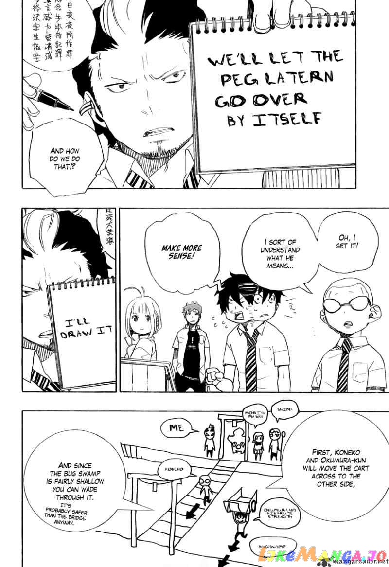 Ao No Exorcist chapter 12 - page 26