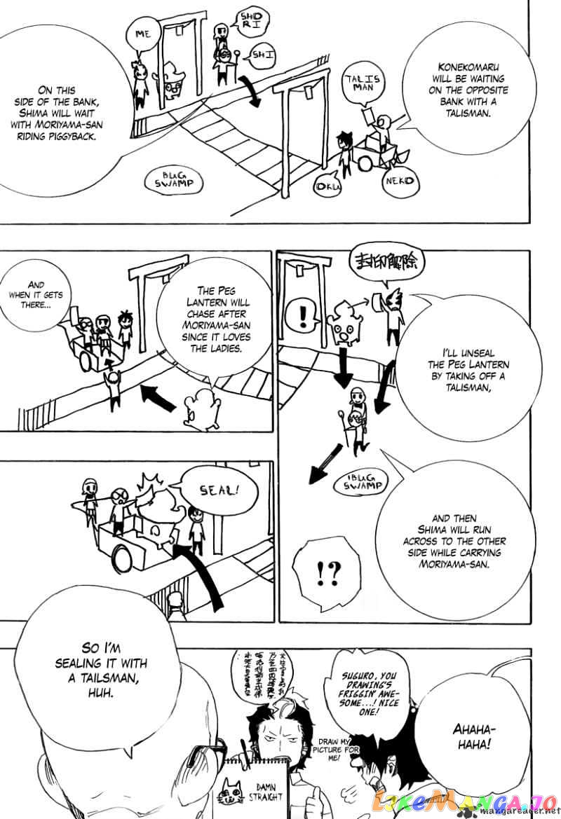 Ao No Exorcist chapter 12 - page 27
