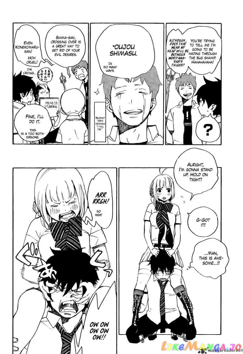 Ao No Exorcist chapter 12 - page 28
