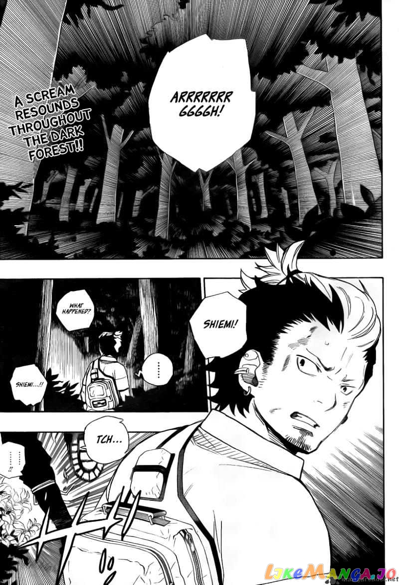 Ao No Exorcist chapter 12 - page 3