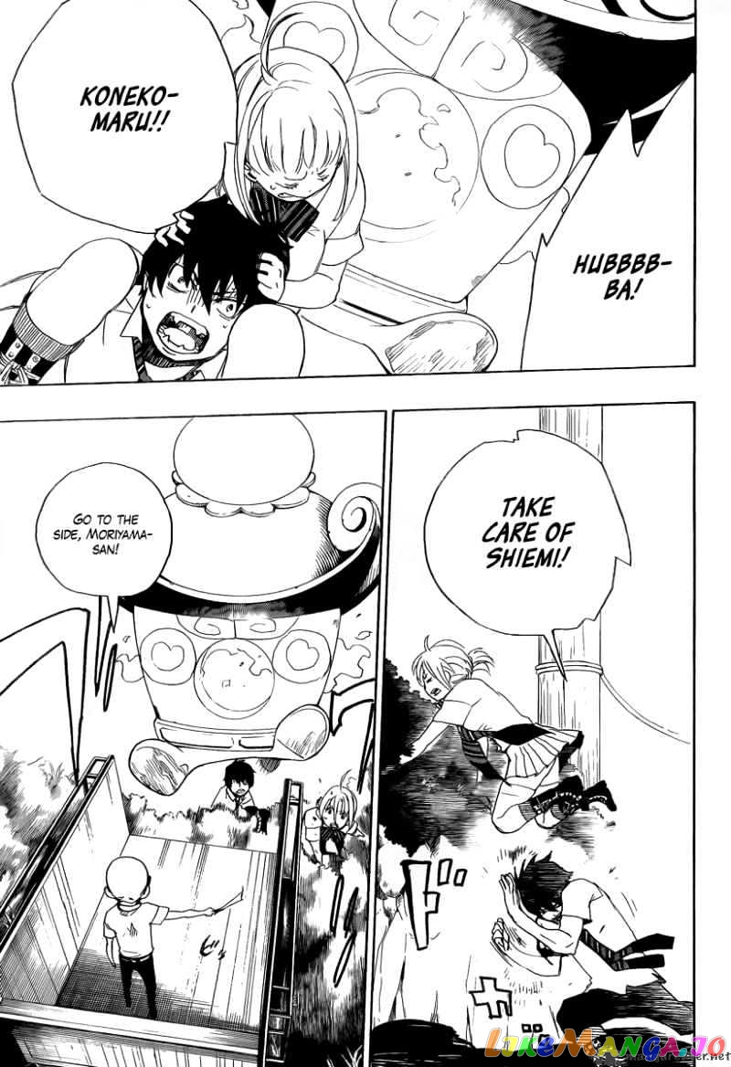 Ao No Exorcist chapter 12 - page 31