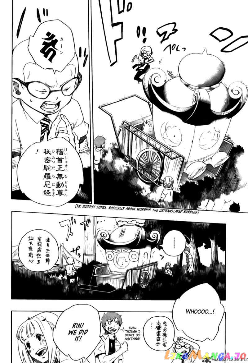 Ao No Exorcist chapter 12 - page 32