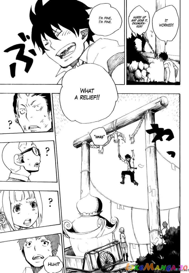 Ao No Exorcist chapter 12 - page 33