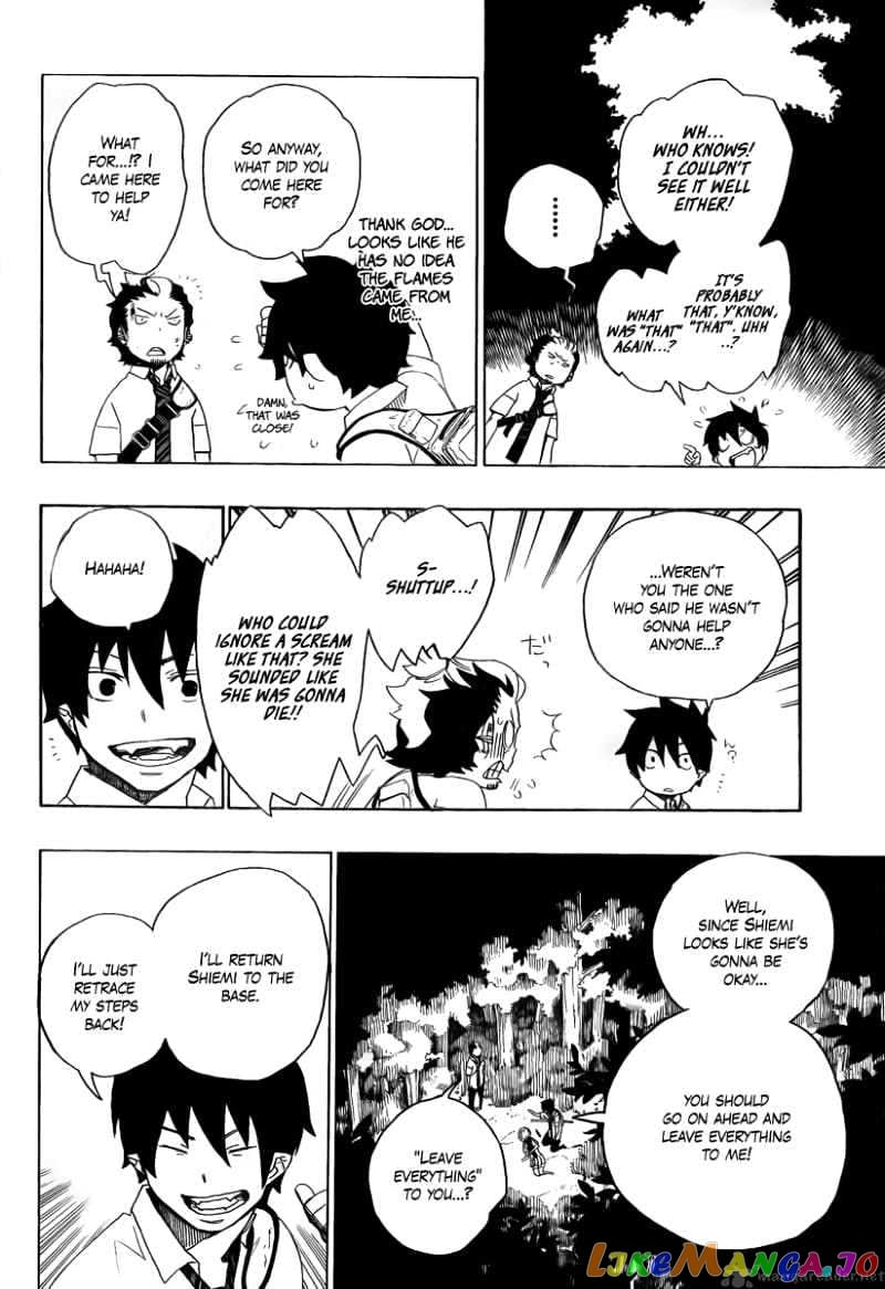 Ao No Exorcist chapter 12 - page 6