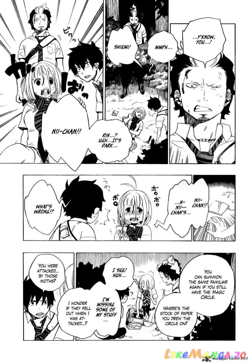 Ao No Exorcist chapter 12 - page 7