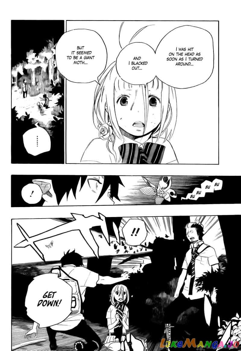 Ao No Exorcist chapter 12 - page 8