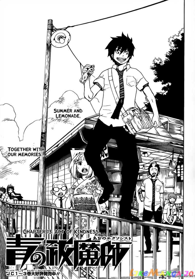 Ao No Exorcist chapter 13 - page 1