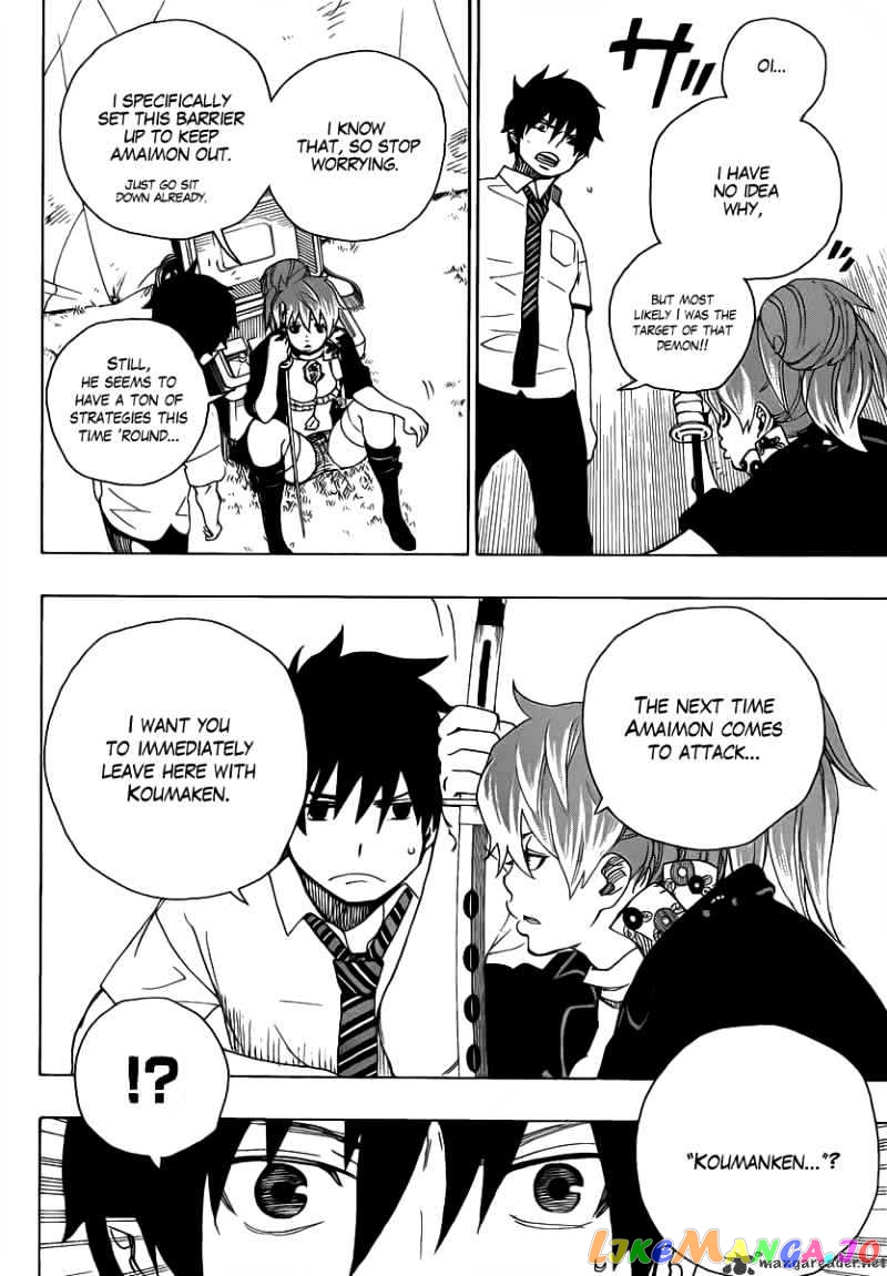 Ao No Exorcist chapter 13 - page 10