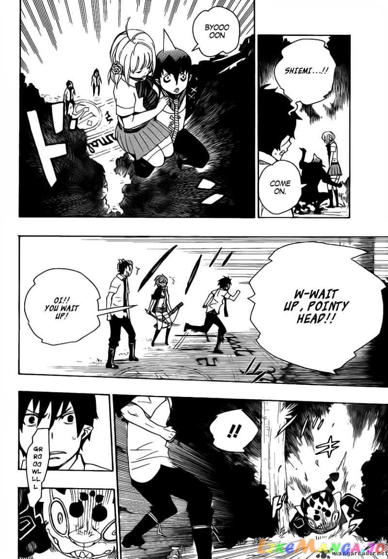 Ao No Exorcist chapter 13 - page 16
