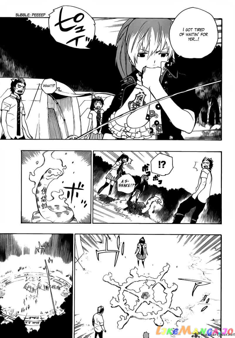 Ao No Exorcist chapter 13 - page 3