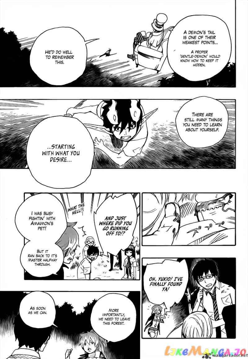 Ao No Exorcist chapter 13 - page 39