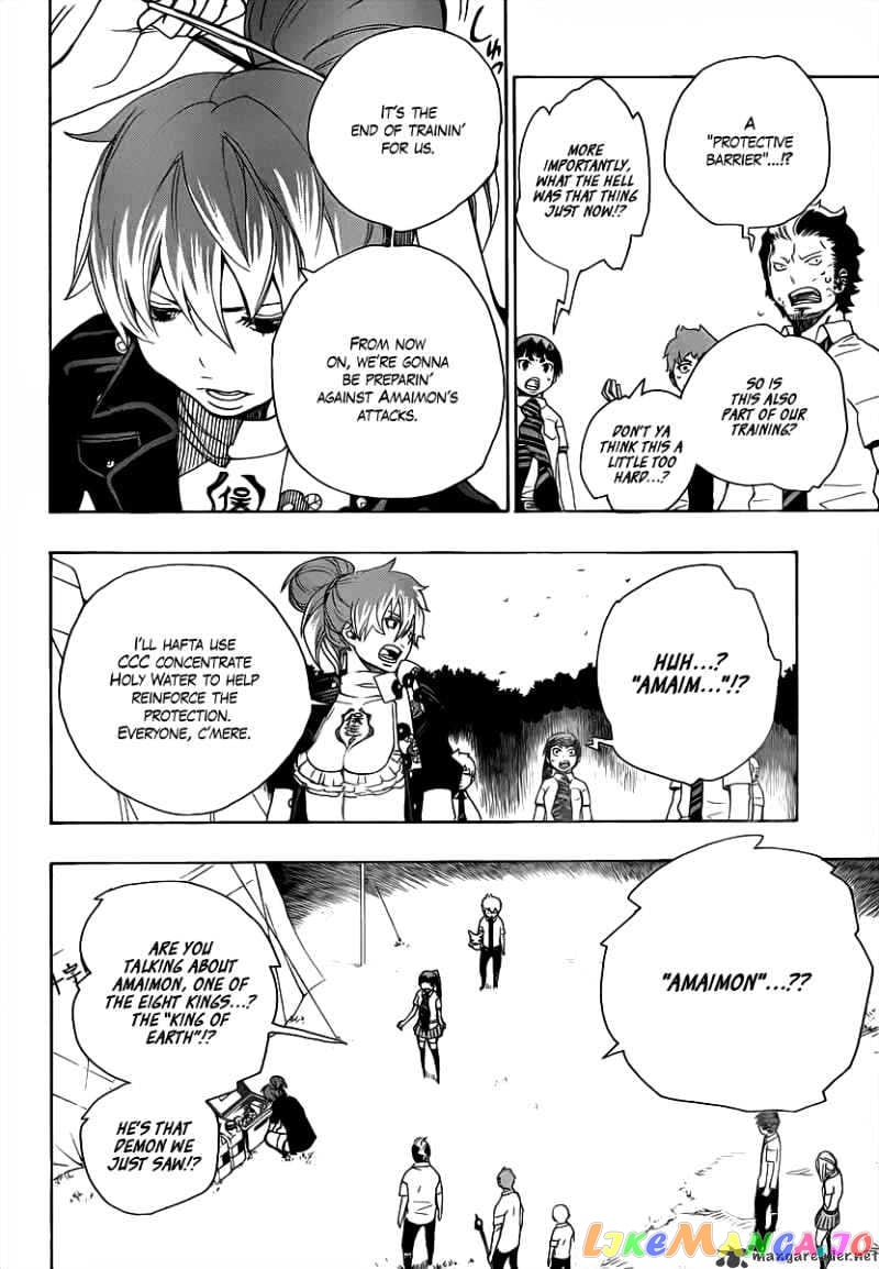 Ao No Exorcist chapter 13 - page 6