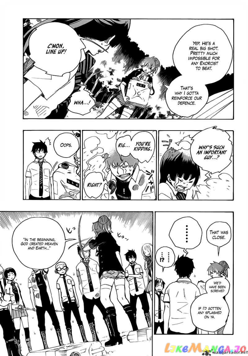 Ao No Exorcist chapter 13 - page 7