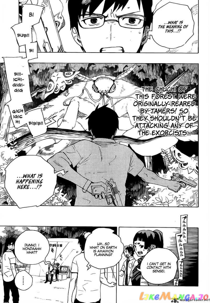 Ao No Exorcist chapter 13 - page 9