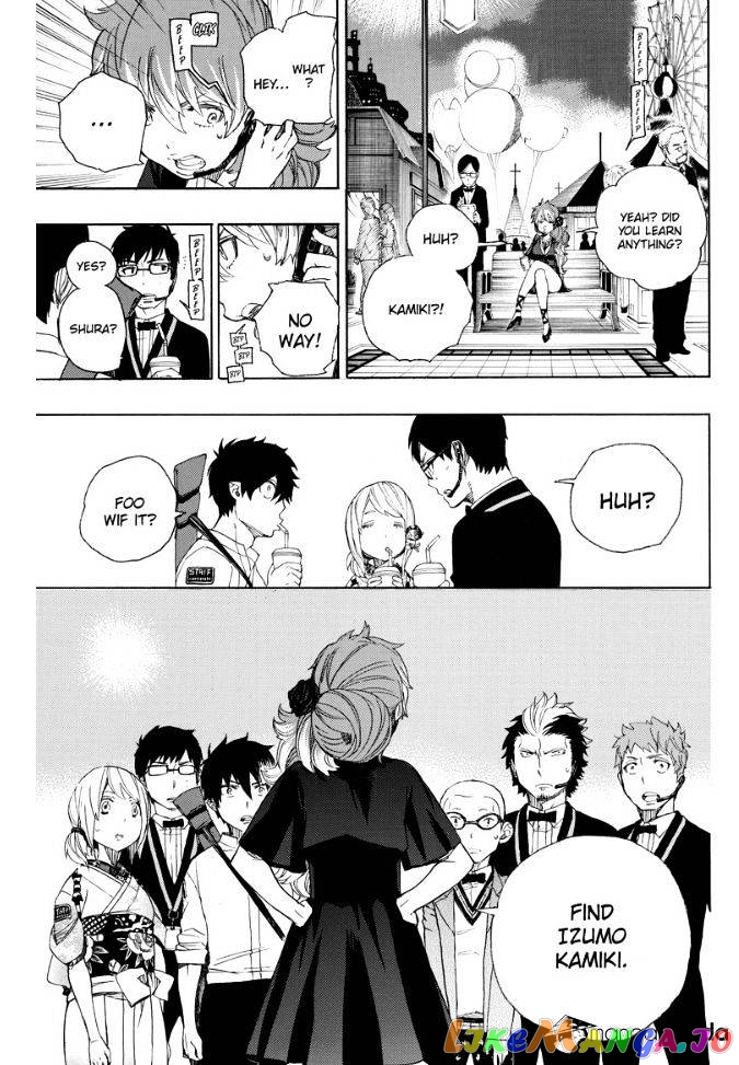 Ao No Exorcist chapter 48 - page 10