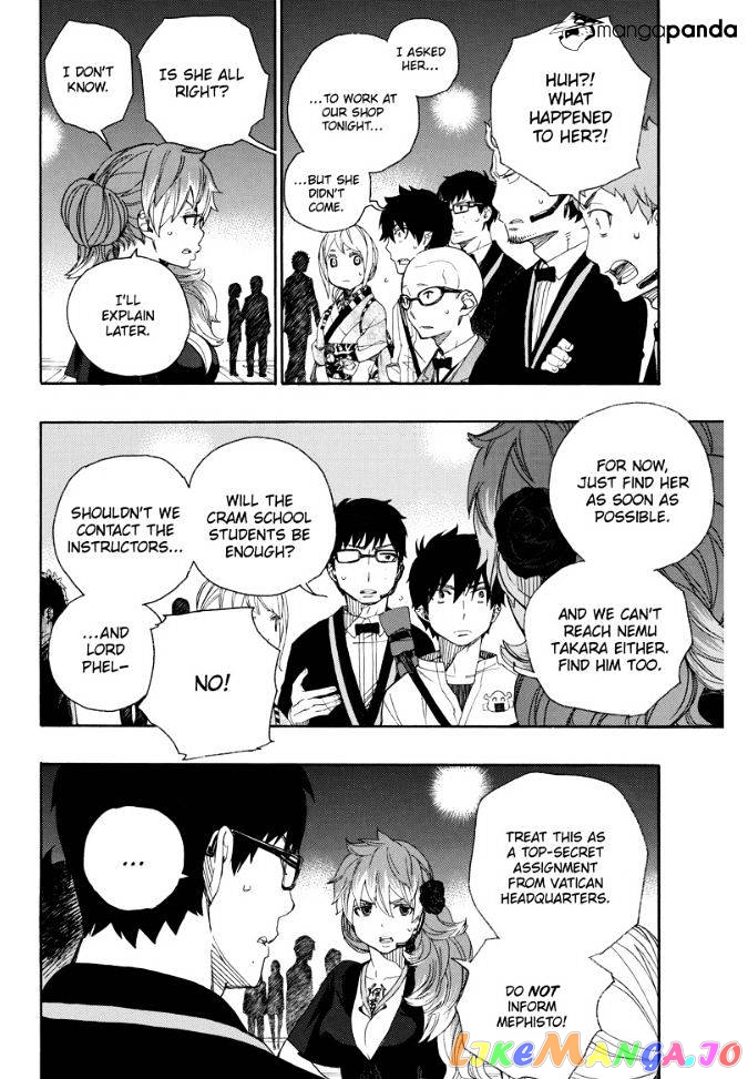 Ao No Exorcist chapter 48 - page 11