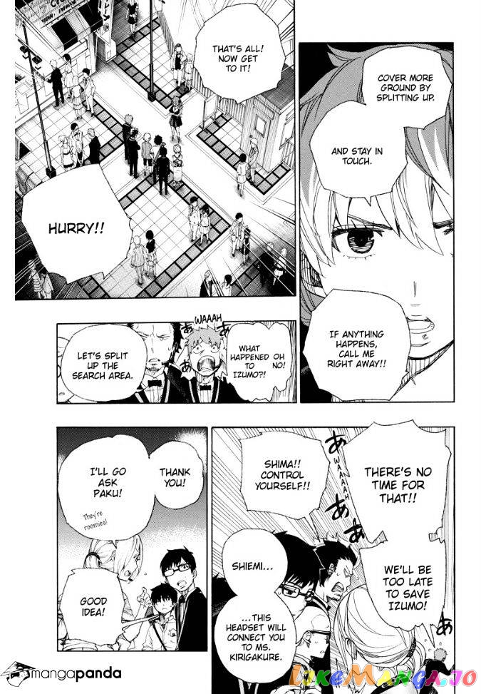 Ao No Exorcist chapter 48 - page 12