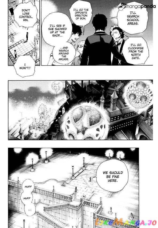Ao No Exorcist chapter 48 - page 13