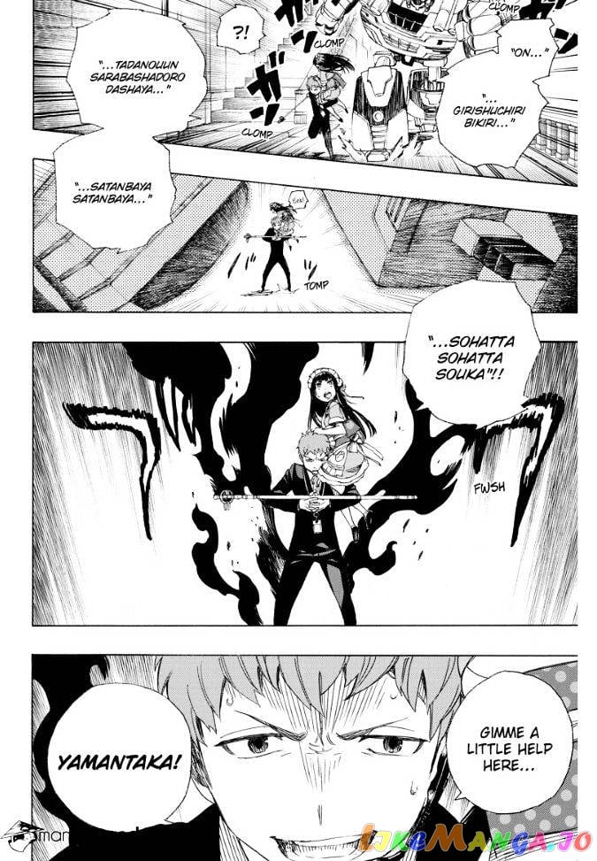 Ao No Exorcist chapter 48 - page 21